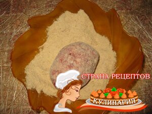 зразы мясные